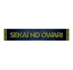2026年最新】sekai no owariタオルの人気アイテム - メルカリ