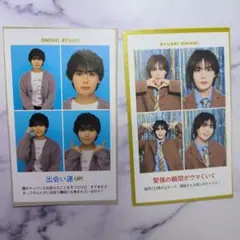 大西流星 証明写真