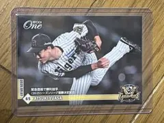 ◆140枚限定◆エポックワン 2025年 湯浅京己「緊急登板で勝利投手」