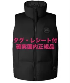 【希少】CANADA GOOSE ダウンベスト