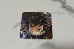 2025年最新】義勇コースターの人気アイテム - メルカリ