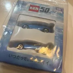 トミカ 50周年記念 青いミニカー 2台セット - メルカリ