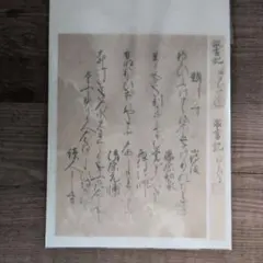 極札全解読】江戸時代名筆家手鑑 公家絵・名歌多数 伝承筆跡古筆切