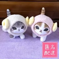 まとめ売り【モフサンドmofusand】ひつじにゃん BIGぬいぐるみ 2種×5 SNSやLINEスタンプで大人気の『mofusand』よりひつじにゃんが