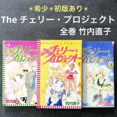 2025年最新】竹内直子の人気アイテム - メルカリ