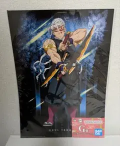 鬼滅の刃１番くじ　G賞ポスターコレクション