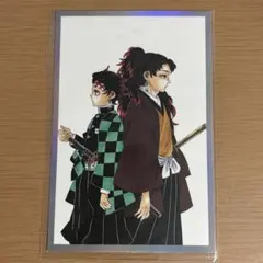 鬼滅の刃 シルバーエッジ原画カード 竈門炭治郎＆継国縁壱