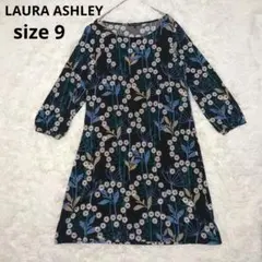 【美品】ローラアシュレイ　花柄　七分袖　Aラインワンピース　ストレッチ