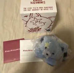 ENHYPEN VANISH ボイスキーリング ジョンウォン