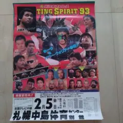 2026年最新】ポスター×2の人気アイテム - メルカリ
