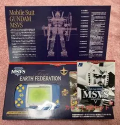 レア☆ ワンダースワン ジオン軍カラー MSVSセット 限定 美品 - メルカリ