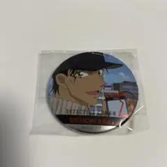 Item thumbnail for item da879963-20d0-4d2e-a168-a58f36091a57