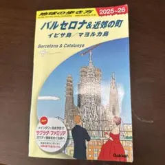 Item thumbnail for item eb87be1c-b1f0-44b6-b3c2-7eb0d3c2f812