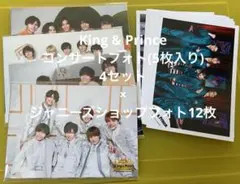 King & Prince 写真 32枚