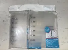 B7サイズ　6穴リングバインダー ２つセット