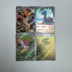 ポケモンカード　熱風のアリーナ　ar4枚セット