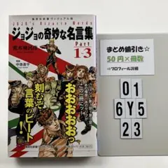 ao様 リクエスト 2点 まとめ商品