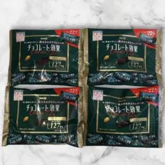明治 チョコレート効果 72% 140枚 35枚×4袋 賞味期限26.12.31 - メルカリ