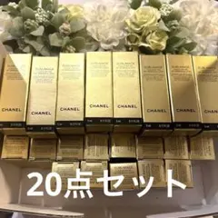 CHANELSUBLIMAGE DE DEMAQUILLANT N 5ml*20