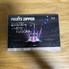 2025年最新】fruits zipper blu-rayの人気アイテム - メルカリ