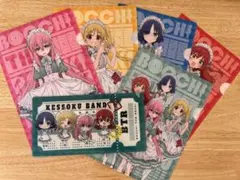 ぼっちざろっく ファミマ クリアファイル まとめ売り