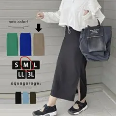 aquagarage ナロースカート グレージュ Mサイズのサムネイル