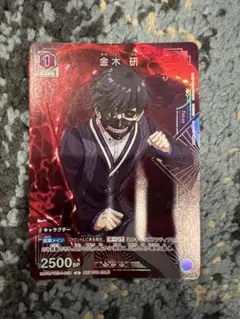 ユニオンアリーナ☆六平千鉱 大会優勝プロモ☆ユニチケ/ユニアリ