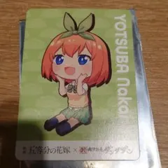 五等分の花嫁 ダンダダン コラボ限定特典イラスト入りカード 中野四葉