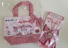 一番くじ　当りくじ　マイメロディ　マイメロ　ランチトート　リボンチャーム
