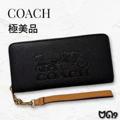 早い者勝ち！訳あり新品 COACH 長財布 エンボス加工 シグネチャー柄 極美品】COACH シグネチャー エンボス加工 長財布 男女兼用 - メルカリ