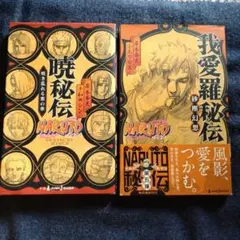 うさこ818様 リクエスト 2点 まとめ商品