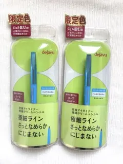デジャヴュ　アイライナー　ローズボルドー　2本セットのサムネイル