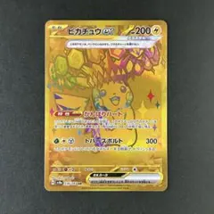 2025年最新】ポケモンカード URの人気アイテム - メルカリ