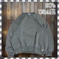 90's USA製 ラッセル スウェット トレーナー 無地 ブランク グレー Ｌ