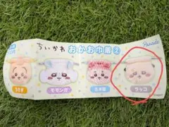 ちいかわおかお巾着　ラッコ