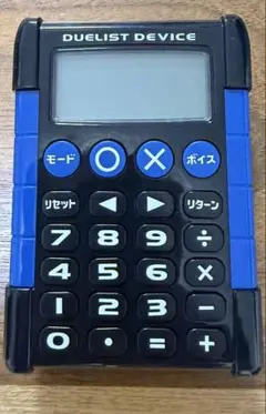 遊戯王 2人のライフ計算機 遊戯王 2人のライフ計算機 - メルカリ