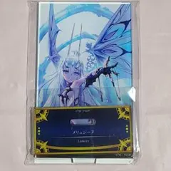 FGO FGO展 最終再臨展 A4 クリアファイル メリュジーヌ メリュ子