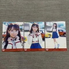 =LOVE 大谷映美里 生写真 2019 January II 3枚セット LOVE 大谷映美里 生写真 2019 January II 3枚セット - メルカリ