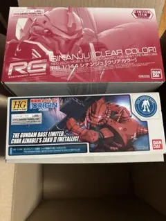 2026年最新】ガンプラまとめ売りの人気アイテム - メルカリ