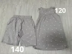 綿100%星柄ルームウェア　兄妹お揃いで❤︎ ワンピ120cm パンツ140cm