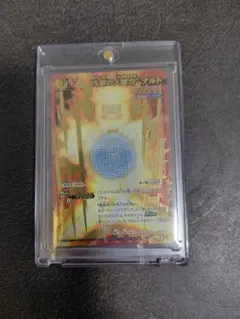 ミラクルバトルカードダス 九尾の人柱力 ナルト美品 超Ω0プロモ