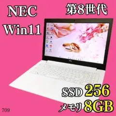 初期設定済み✨️初心者おすすめ❣️可愛い白✨️薄型ノートパソコン