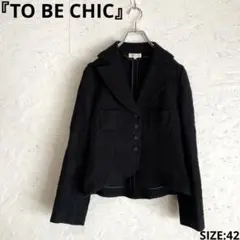 大きいサイズ【TO BE CHIC】コットンツイードジャケット　黒　42のサムネイル
