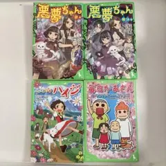 Item thumbnail for item f3f4d30e-39cf-48c5-aa59-7e02b48b1ffb