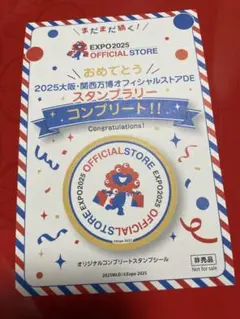 2025年最新】大阪万博 ステッカーの人気アイテム - メルカリ