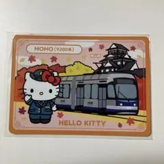 岡山 ハローキティ スタンプラリー カード MOMO(9200系) 岡山市