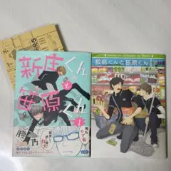 Item thumbnail for item da77f2bc-b9dd-4a33-acbc-209ff6e0aca7