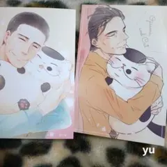 Item thumbnail for item ca7b6122-a0b2-4889-a1de-0e4dffb1db35