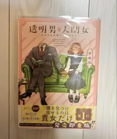 Item thumbnail for item 12a5f20f-bf4b-41da-bac8-2d171814b551