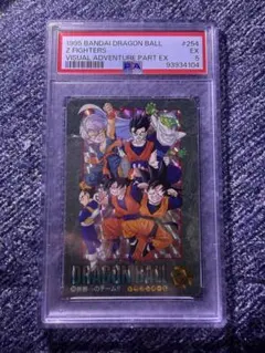 1995 BANDAI ドラゴンボール Z FIGHTERSカード